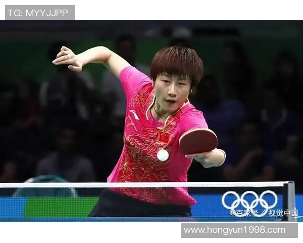 平野美与孙颖莎巅峰对决乒乓球赛场谁能笑到最后引发关注